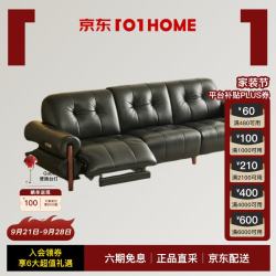 儒黛 皮艺沙发黑糖云朵系列头层牛皮实木直排客厅沙发2.8m