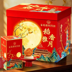 阳茗一世 稻香村月饼礼盒1230g 26饼6味 含苏式 &枣泥 中秋送礼稻香雅月