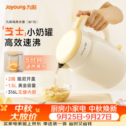 九阳 316L不锈钢 电水壶  1.5L