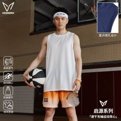 VEIDOORN 启源速干运动跑步背心男夏季透气健身篮球训练羽毛球运动上衣