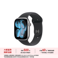 Apple Watch Series 11 智能手表 GPS版 46mm 深空灰色铝金属表壳 黑色运动型表带 M/L