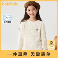 巴拉巴拉 户外休闲衣毛衣打底针织衫秋冬季圆领时尚百搭