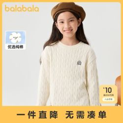 巴拉巴拉 户外休闲衣毛衣打底针织衫秋冬季圆领时尚百搭