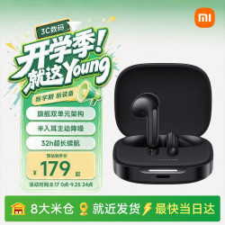 小米 红米 REDMI Buds 7S 真无线蓝牙耳机 子黑夜