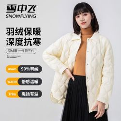 雪中飞 新款短款羽绒服男女情侣款森系大菱格翻领保暖外套
