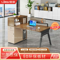 XJING 简约现代屏风工位办公桌椅套装职员电脑桌1.2*0.6*1.1m单人位E0级