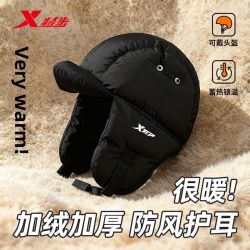 特步 雷锋帽冬季保暖防寒骑车加绒加厚男女防风护耳罩东北帽子围脖