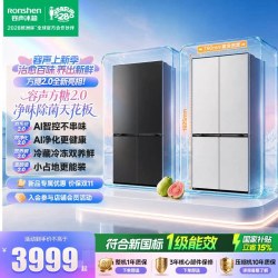 容声 方糖2.0系列 BCD-505Q50CZLBD 双系统循环 十字门冰箱