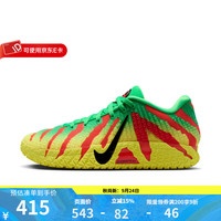 NIKE 莫兰特3代男鞋2026春季新款JA3松石绿实战耐磨篮球训练运动鞋 IU7239-300