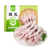 圣农 冷冻鸡长爪6斤