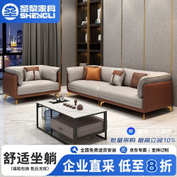 圣黎 办公沙发接待室会客室休闲商务沙发茶几组合简约现代三人位西皮