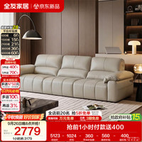 全友 家居 2026新款真皮沙发客厅轻奢高级感头层牛皮简约直排沙发家用