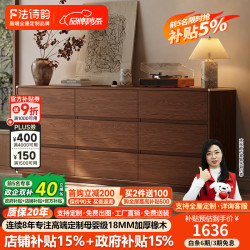 法诗韵 定制橡木床尾靠墙大容量九斗柜实木卧室六斗柜客厅三斗收纳大边柜 0.6米长*0.6米宽（三斗柜）