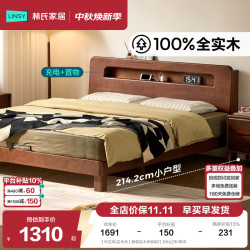 林氏家居 中古风全实木1米8双人床家用床架排骨架卧室储物床家具菲林TG5A 静音实木