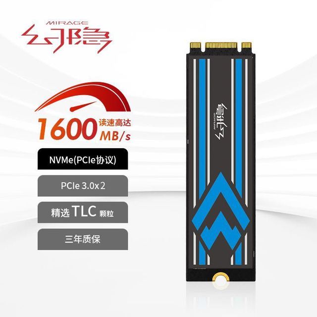 幻隐 HV2063 NVMe PCIe M.2 2280 SSD固态硬盘PCIe3.0*2速率128GB