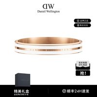 百亿补贴：Daniel Wellington 手镯女款ins小众简约轻奢高级拼色手环