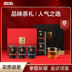小罐茶 金骏眉红茶 冷泡袋泡茶