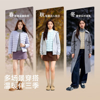 雪中飞 轻薄羽绒服 宝石黑 M码 女士外套