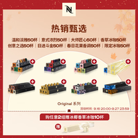NESPRESSO 意大利灵感之源 咖啡胶囊组合装 5口味 10颗*5盒