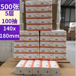 逸选 20包500张高质品大包装纸巾尺寸140x180mm湿水不易烂适用家用商用