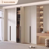 兔宝宝 全屋定制整家套餐30000