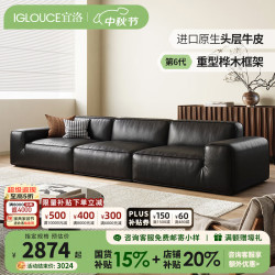 IGLOUCE 轻奢夏图大黑牛真皮沙发客厅意式极简头层牛皮豆腐块全真皮沙发