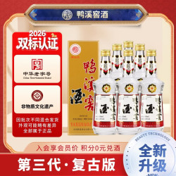 鸭溪窖 复古版 54%vol 浓香型白酒 500ml