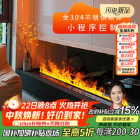 上点 雾化壁炉家用3d欧式装饰嵌入式电子壁炉仿真火焰取暖加湿器电视柜