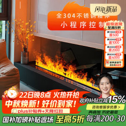 上点 雾化壁炉家用3d欧式装饰嵌入式电子壁炉仿真火焰取暖加湿器电视柜