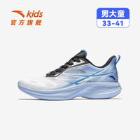 安踏 驭风白蓝2 透气缓震 儿童运动鞋