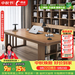 利索 北欧实木大长书桌书柜一体写字桌家用去客厅化学习桌多功能桌子