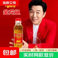 金龙鱼 黄金比例食用植物调和油小瓶家用专用炒菜烧菜食用油转基因 400mL*1瓶