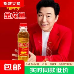 金龙鱼 黄金比例食用植物调和油小瓶家用专用炒菜烧菜食用油转基因 400mL*1瓶