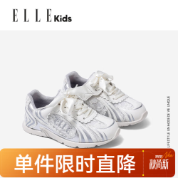 ELLE kids 真五折！运动鞋休闲鞋