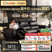 芝华仕 头等舱金榜股神真皮电动功能沙发2.84m意式轻奢客厅2026新款30955