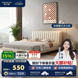 帕沙曼 软包实木轻奢现代简约主卧家具DA50611G 床头柜（不含床）