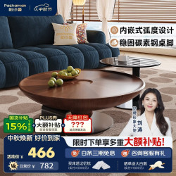 帕沙曼 圆形茶几客厅家用小户型茶几法式复古高级感小桌子0.55m边几6321Y