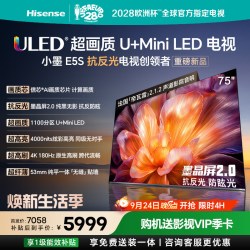 海信 小墨系列 E5S 液晶电视
