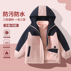 马克华菲 中大童冬季冲锋衣夹棉两件套防风防水保暖加厚三防可拆卸 黑套装