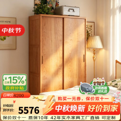 良工 樱桃木实木衣柜卧室家用移门储物柜子衣帽间推拉门大衣橱可定制 1.2米推拉门衣柜樱桃木