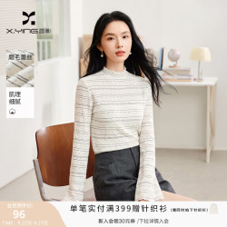 香影 白色镂空波点蕾丝T恤女2026秋季新款半高领打底衫喇叭袖上衣 米白 S