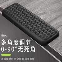 KPTE 新款凸点按摩腕托 30*10*2.5CM 学生办公鼠标垫护腕托腕垫护记忆棉腕键
