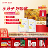 立适康 短肽营养素粉360g*2动植物双蛋白粉营养补充 中老年中秋送礼礼盒