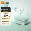 小米 红米 REDMI Buds 7S 真无线蓝牙耳机 浅湖青
