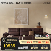 顾家家居 意式智能沙发半青皮6666智愈2.85M棕