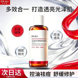 DR.WU达尔肤杏仁抛光水100ml