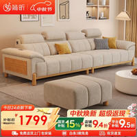 简昕 雪尼尔沙发客厅2026新款小户型可拆洗 靠枕可调节 布艺沙发868M
