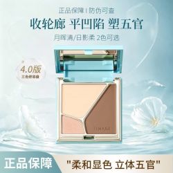 彩棠 高光修容mini盘哑光遮瑕阴影