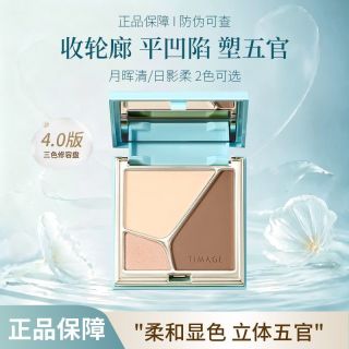 百亿补贴：彩棠 高光修容mini盘哑光遮瑕阴影