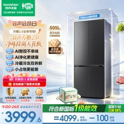 容声 方糖2.0系列 BCD-505Q50CZLBD 风冷十字门冰箱 505L 星陨灰